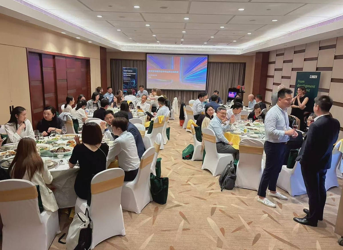 CPHI China