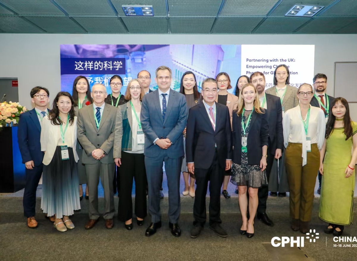 CPHI China